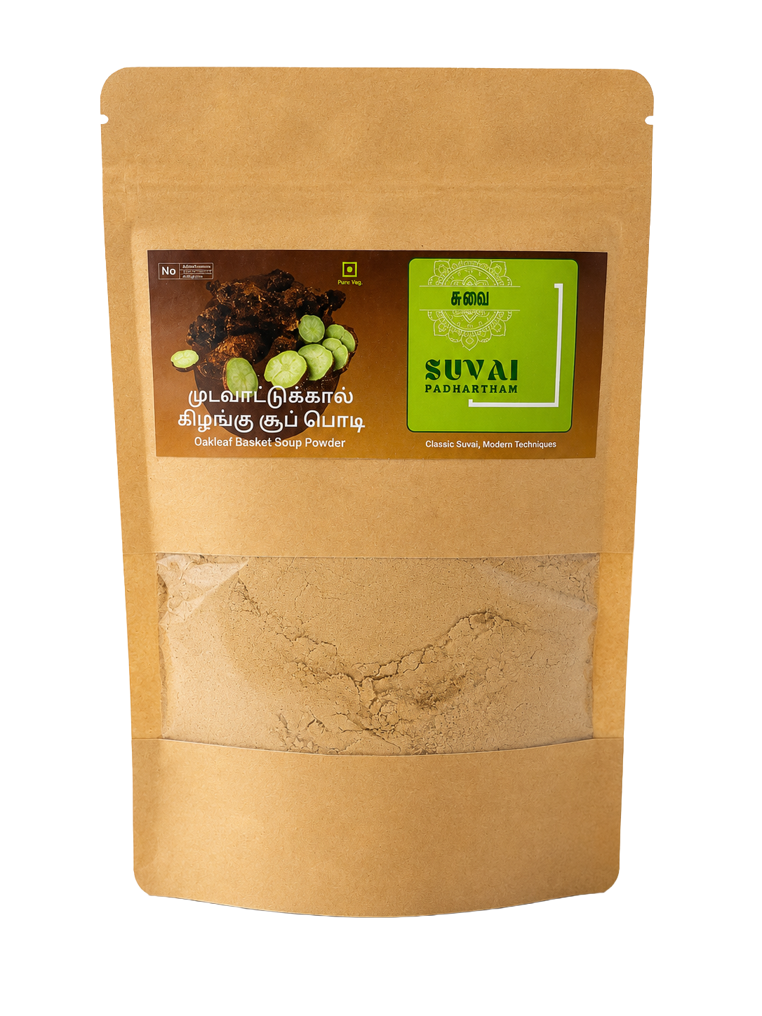 Mudavattukaal Kelangu / Oakleaf Fern Herbal Soup