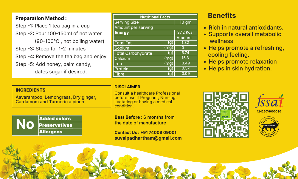 Aavaram Poo (Tanner's Cassia) Herbal Tea