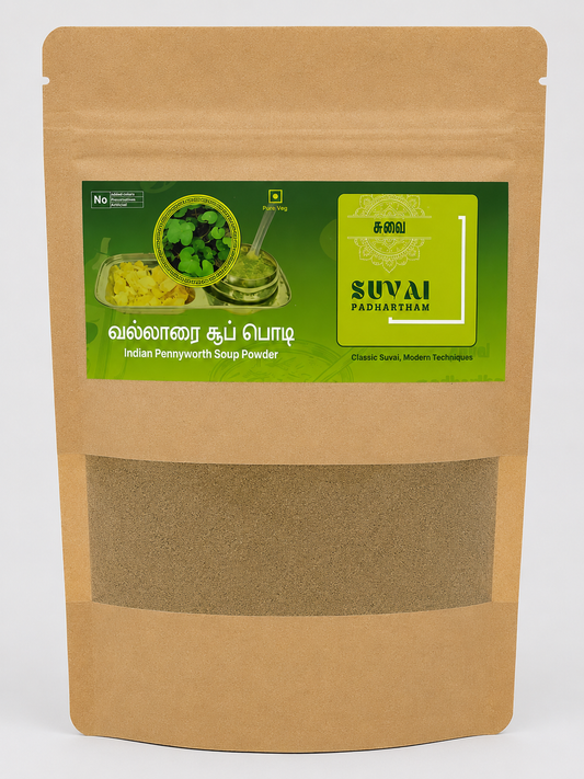 Vallarai / Centella asiatica Herbal Soup