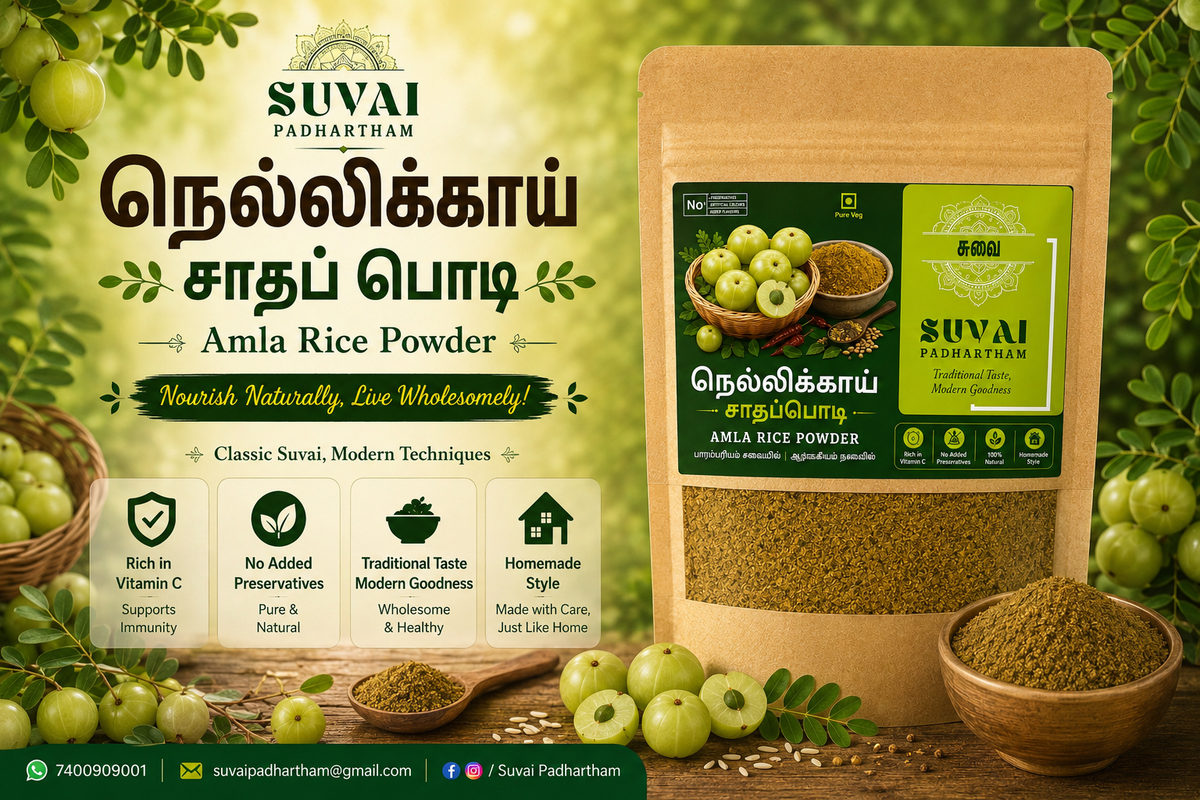 Nellikai / Amla Rice Dal Powder