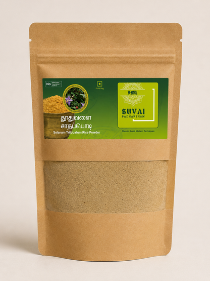 Toothuvalai / Solanum trilobatum Rice Dal Powder - Suvai Padhartham