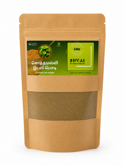 Kothamalli / Coriander Leaves Idly Chilli Powder