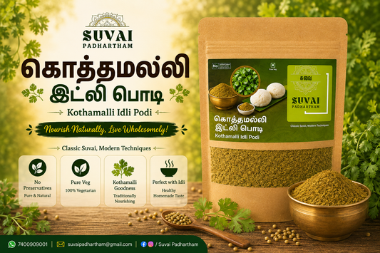 Kothamalli / Coriander Leaves Idly Chilli Powder