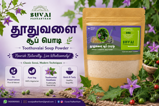 Toothuvalai / Solanum trilobatum Herbal Soup - Suvai Padhartham