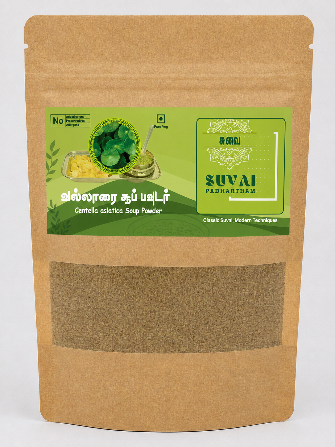 Vallarai / Centella asiatica Herbal Soup - Suvai Padhartham
