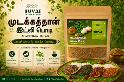 Mudakathan / Balloon Vine Idly Chilli Powder