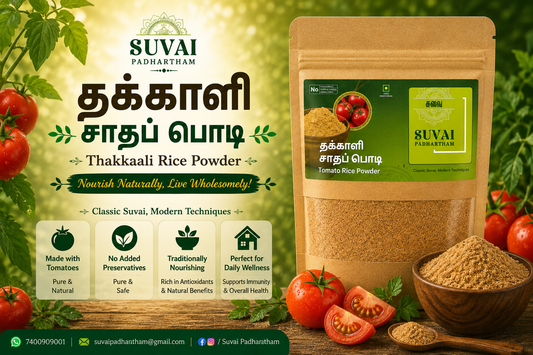 Thakkali / Tomato Rice Dal Powder - Suvai Padhartham