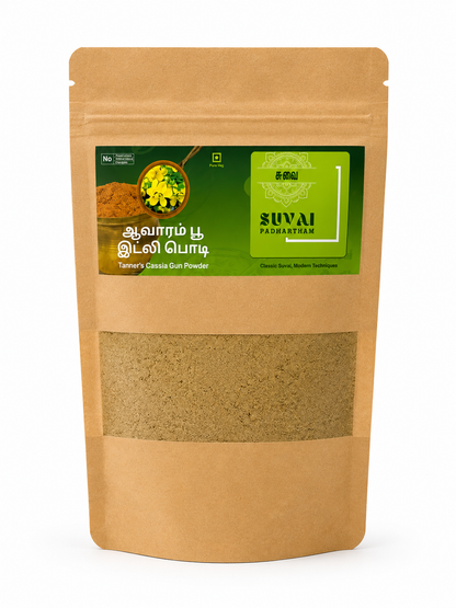 Aavarampoo / Tanner's Cassia Idly Chilli Powder