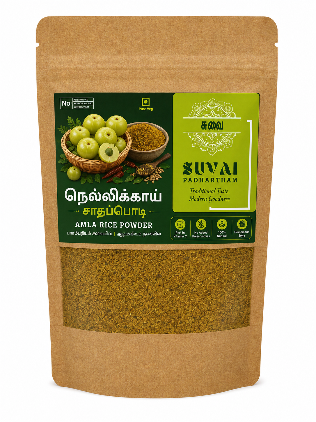 Nellikai / Amla Rice Dal Powder