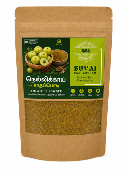 Nellikai / Amla Rice Dal Powder