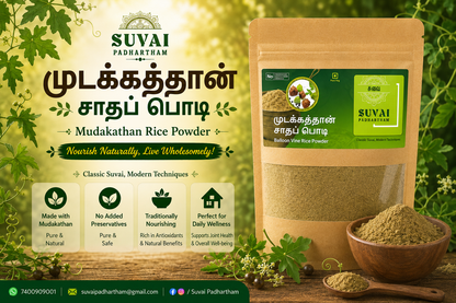 Mudakathan / Balloon Vine Rice Dal Powder - Suvai Padhartham