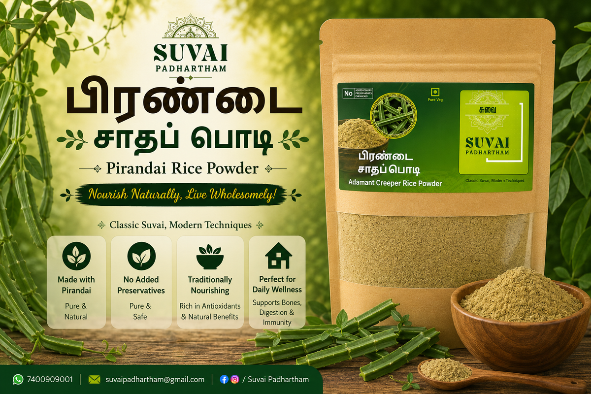 Pirandai / Adamant Creeper Rice Dal Powder - Suvai Padhartham