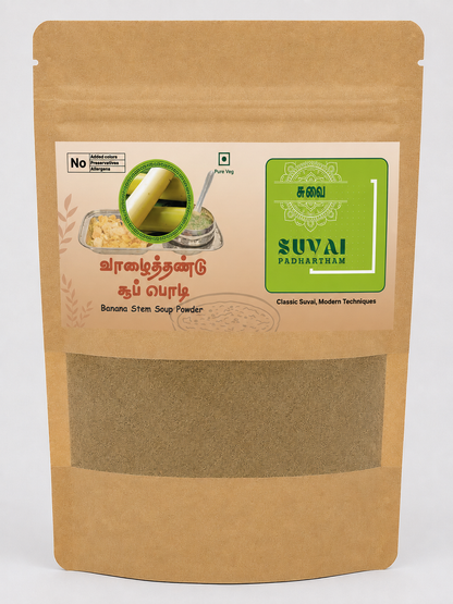 Vaalathandu / Banana Stem Herbal Soup - Suvai Padhartham