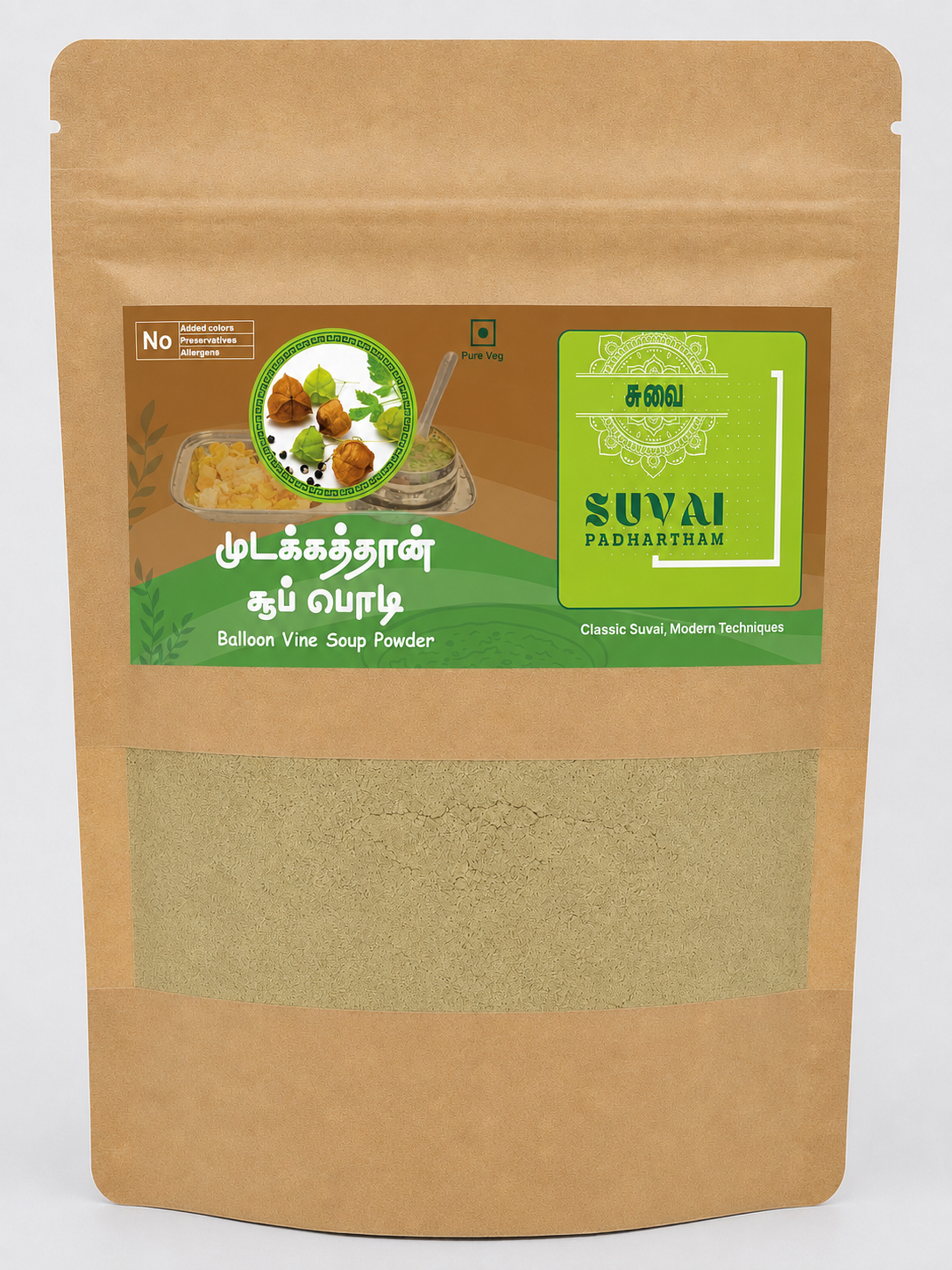Mudakathan / Balloon Vine Herbal Soup - Suvai Padhartham