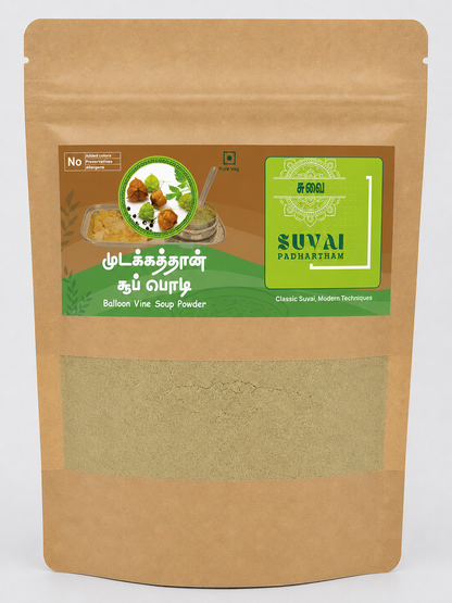 Mudakathan / Balloon Vine Herbal Soup - Suvai Padhartham