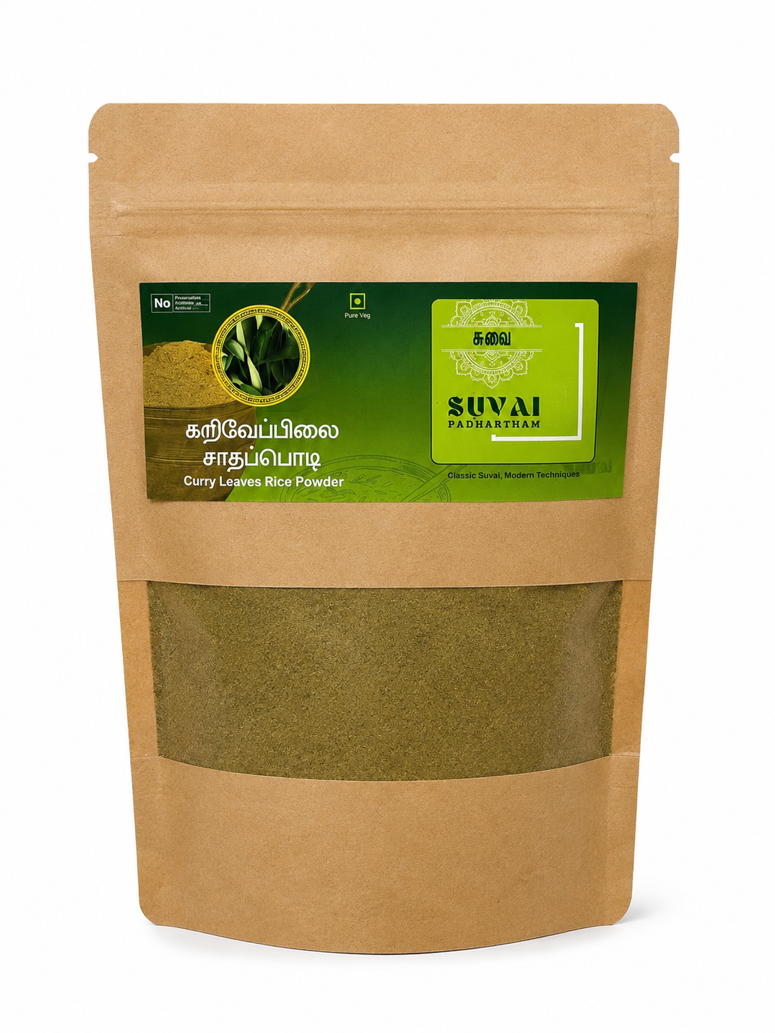 Karuvapellai / Curry Leaves Rice Dal Powder