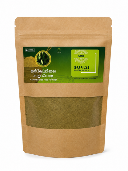 Karuvapellai / Curry Leaves Rice Dal Powder - Suvai Padhartham
