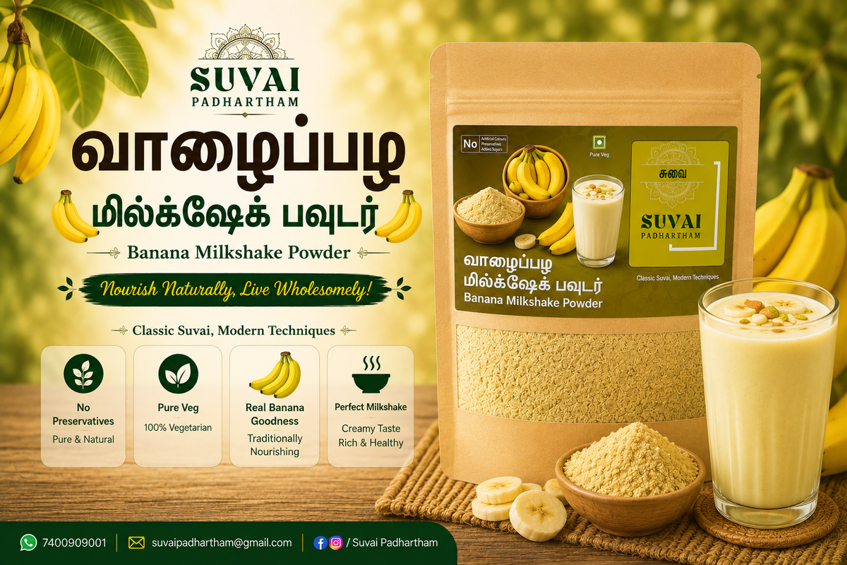 Nenthiram Valaipazham ( Banana) Milk Shake  Powder (100g)