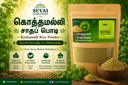 Kothamalli / Coriander Leaves Rice Dal Powder - Suvai Padhartham