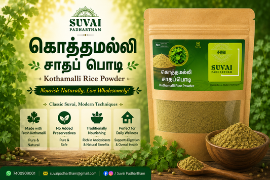 Kothamalli / Coriander Leaves Rice Dal Powder - Suvai Padhartham