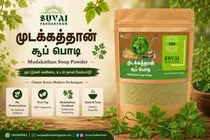 Mudakathan / Balloon Vine Herbal Soup - Suvai Padhartham