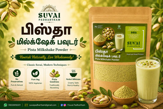 Pista Milkshake Powder (100g)
