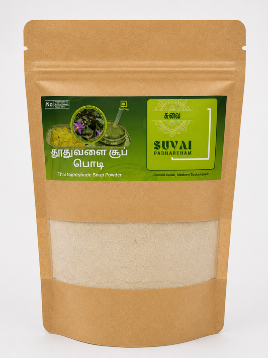 Toothuvalai / Solanum trilobatum Herbal Soup