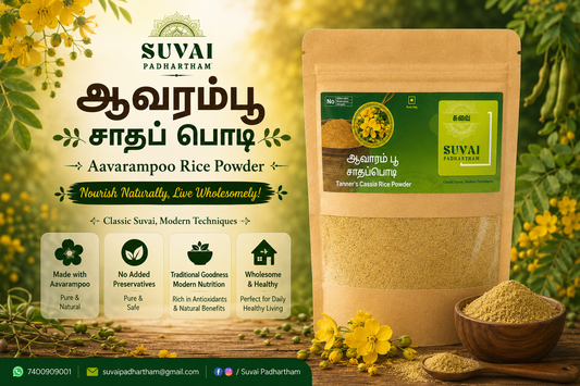 Aavarampoo / Tanner's Cassia Rice Dal Powder - Suvai Padhartham
