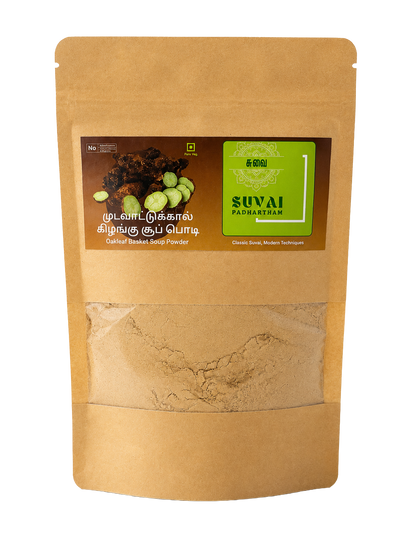 Mudavattukaal Kelangu / Oakleaf Fern Herbal Soup - Suvai Padhartham
