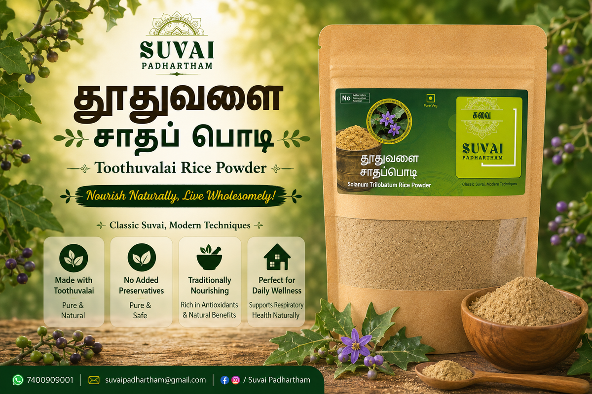 Toothuvalai / Solanum trilobatum Rice Dal Powder - Suvai Padhartham