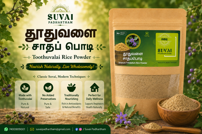 Toothuvalai / Solanum trilobatum Rice Dal Powder - Suvai Padhartham