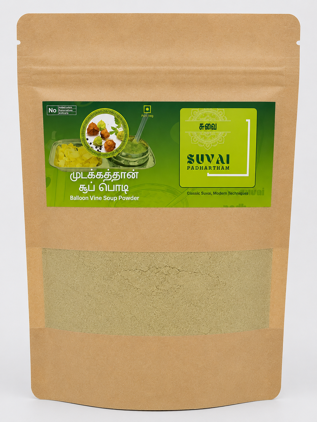 Muringa Leaves Rice Dal Powder