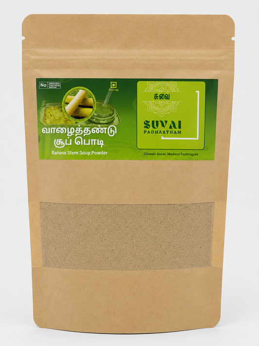 Vaalathandu / Banana Stem Herbal Soup