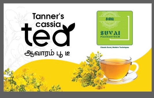 Aavaram Poo (Tanner's Cassia) Herbal Tea