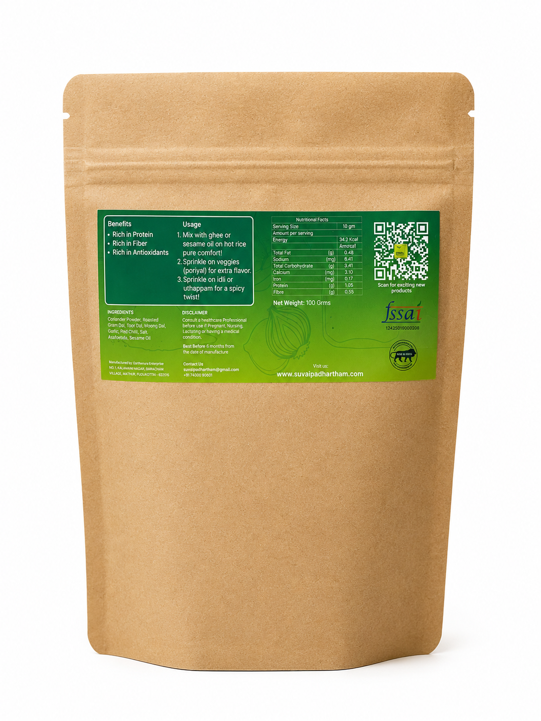 Kothamalli / Coriander Leaves Rice Dal Powder - Suvai Padhartham