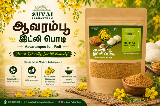 Aavarampoo / Tanner's Cassia Idly Chilli Powder