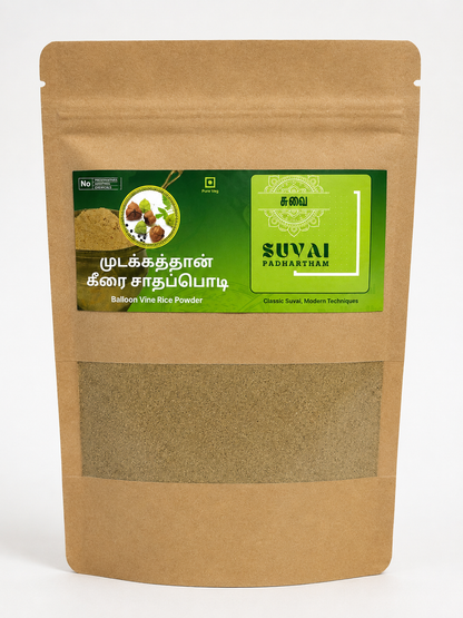 Mudakathan / Balloon Vine Rice Dal Powder - Suvai Padhartham