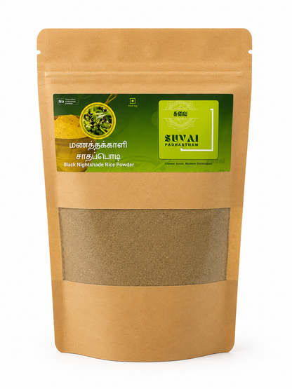 Manathakkali / Black Nightshade Rice Dal Powder - Suvai Padhartham