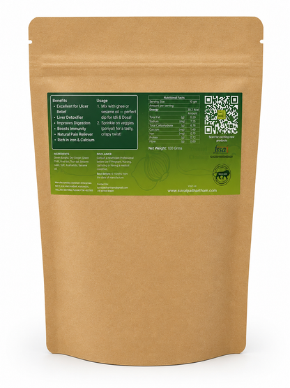 Manathakkali / Black Nightshade Idly Chilli Powder