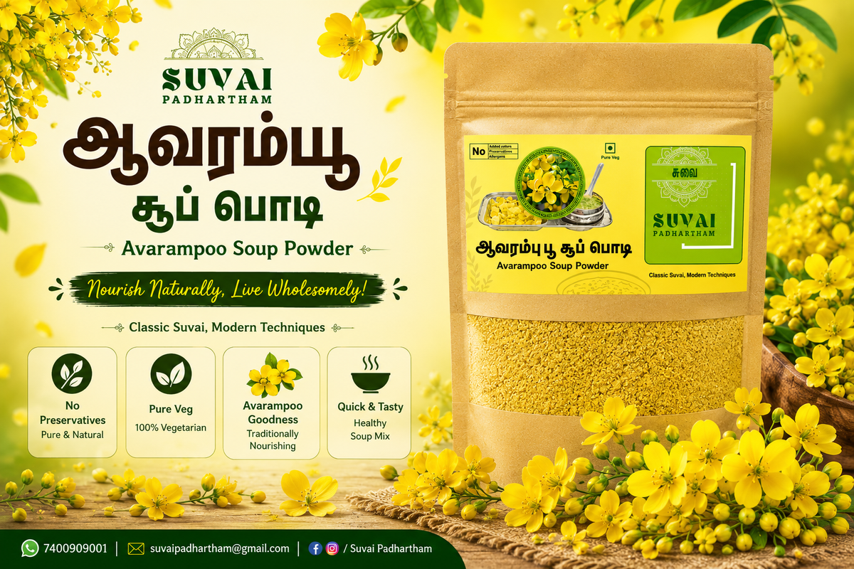 Aavarampoo / Tanner's Cassia Herbal Soup - Suvai Padhartham