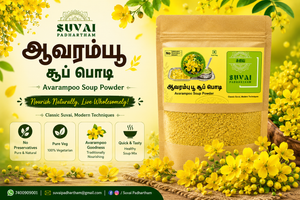 Aavarampoo / Tanner's Cassia Herbal Soup - Suvai Padhartham