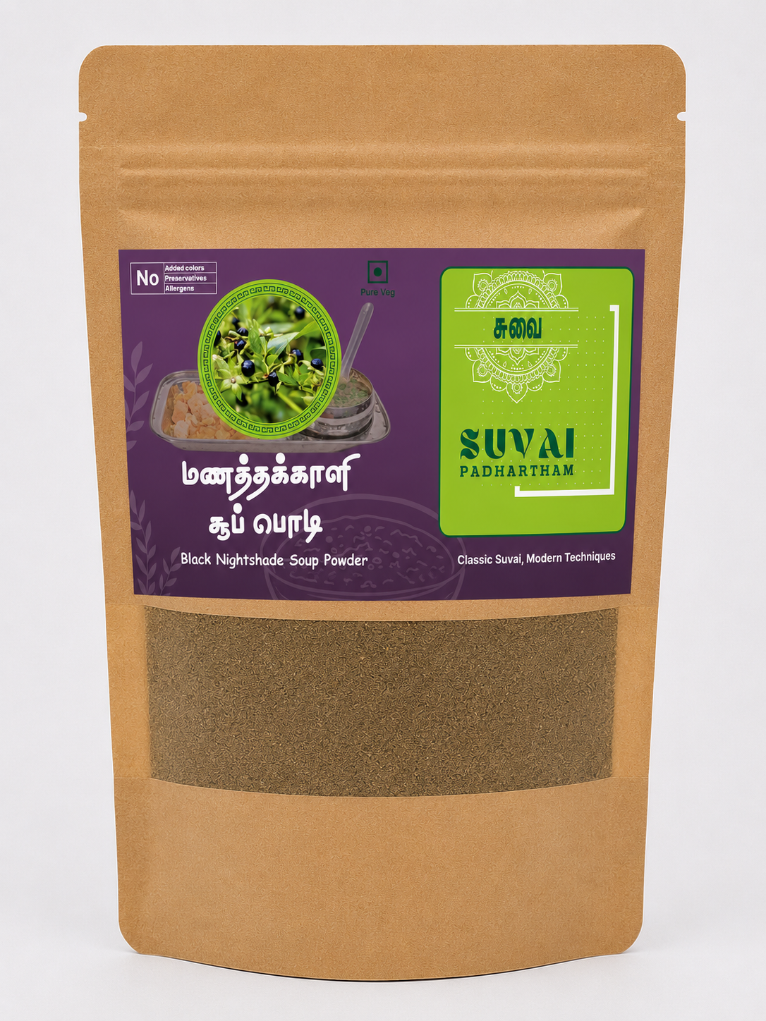 Manathakkali / Black Nightshade Herbal Soup - Suvai Padhartham