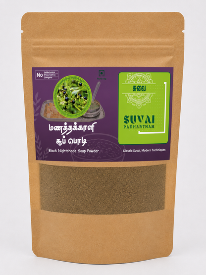 Manathakkali / Black Nightshade Herbal Soup - Suvai Padhartham