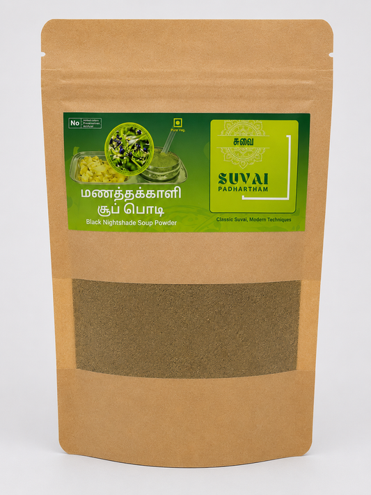 Manathakkali / Black Nightshade Herbal Soup