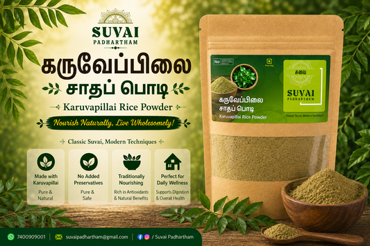 Karuvapellai / Curry Leaves Rice Dal Powder - Suvai Padhartham