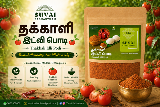 Thakkali / Tomato Idly Chilli Powder