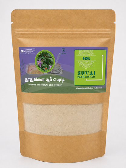 Toothuvalai / Solanum trilobatum Herbal Soup - Suvai Padhartham