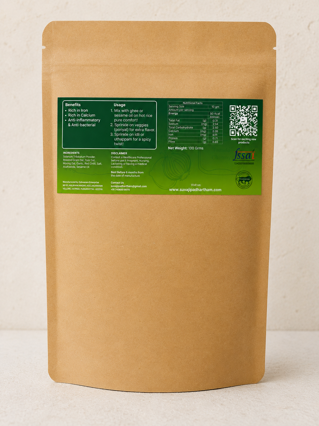 Toothuvalai / Solanum trilobatum Rice Dal Powder - Suvai Padhartham