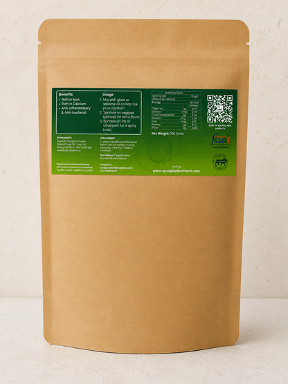 Toothuvalai / Solanum trilobatum Rice Dal Powder - Suvai Padhartham