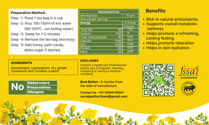Aavaram Poo (Tanner's Cassia) Herbal Tea